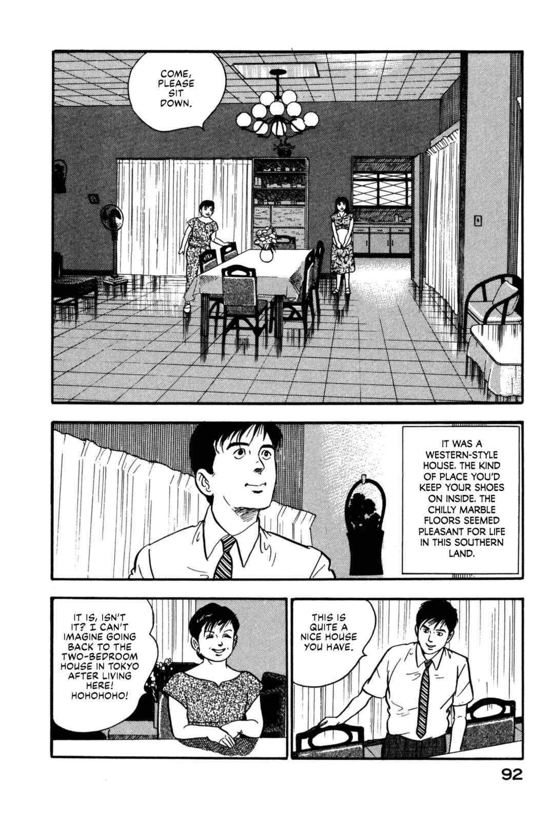 Page 8 Chapter 103 Section Chief Shima Kōsaku