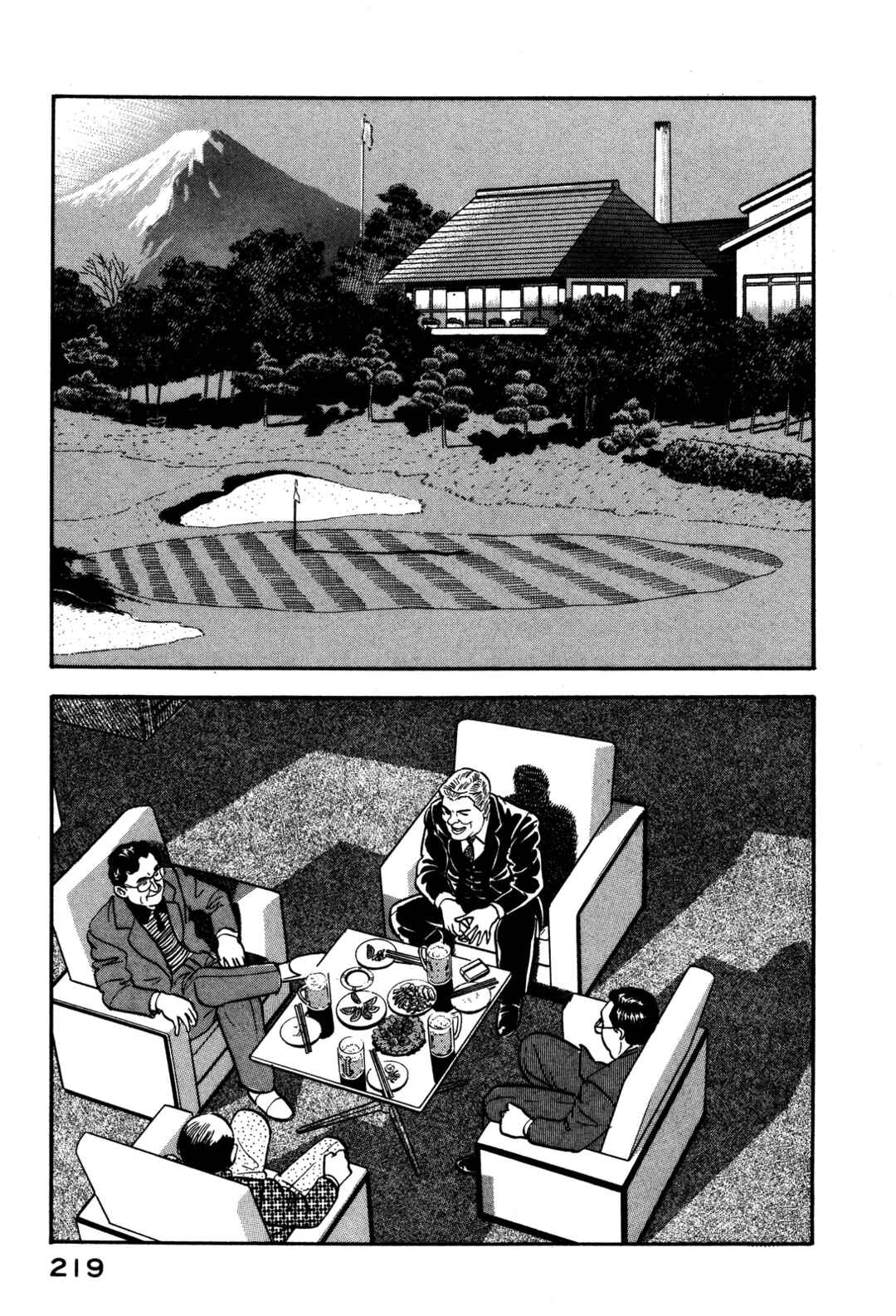 Page 11 Chapter 55 Section Chief Shima Kōsaku