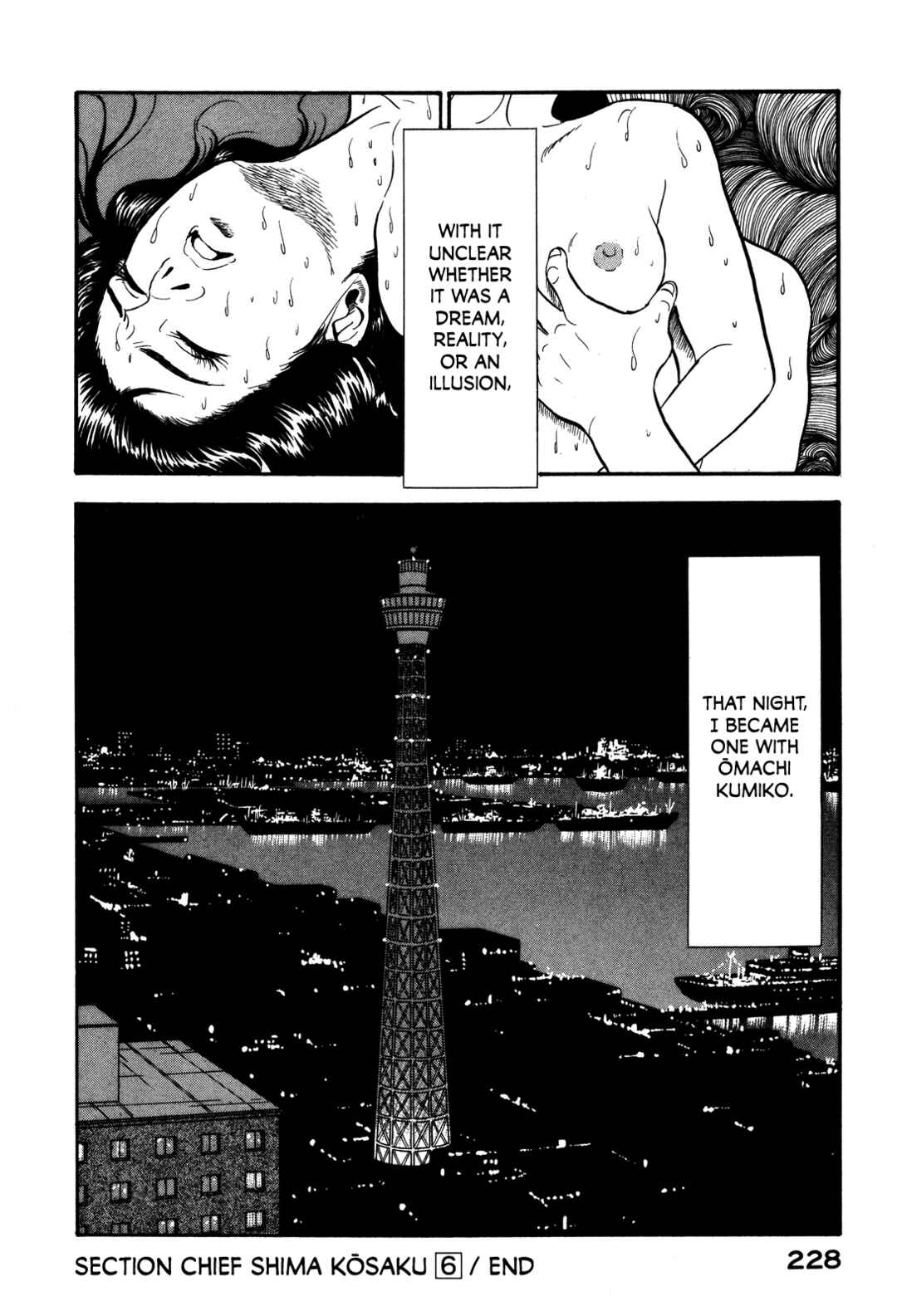 Page 19 Chapter 55 Section Chief Shima Kōsaku
