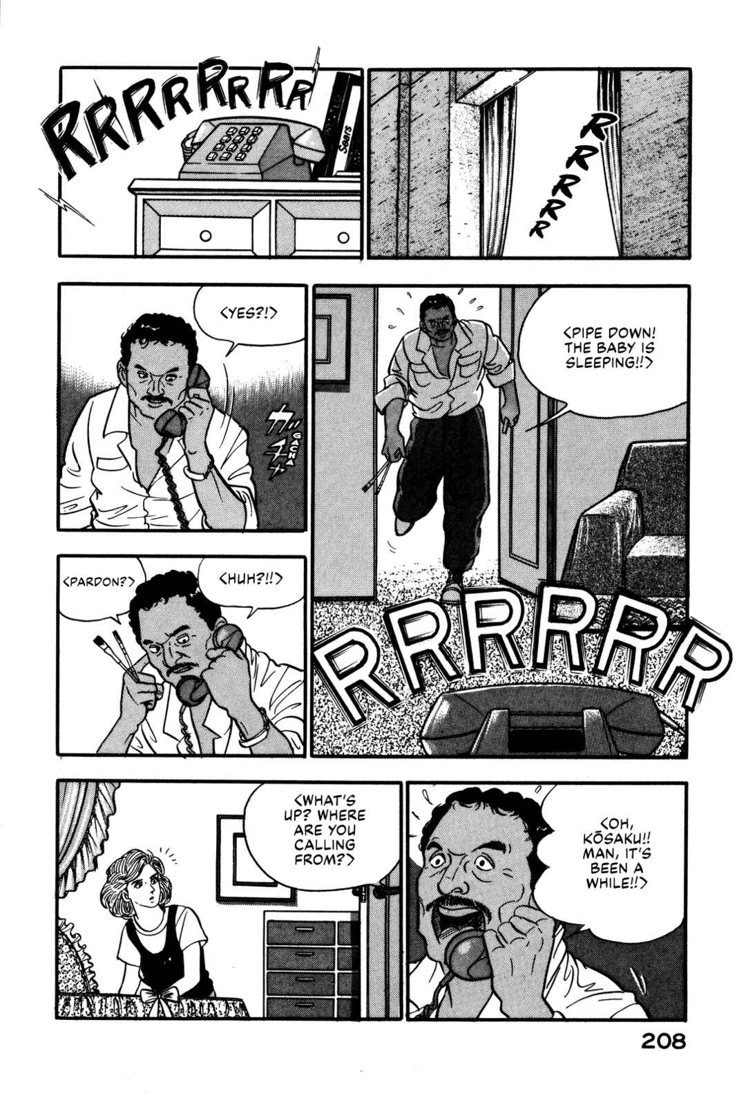 Page 12 Chapter 27 Section Chief Shima Kōsaku