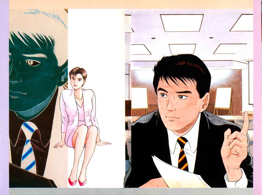 Page 32 Chapter 27 Section Chief Shima Kōsaku