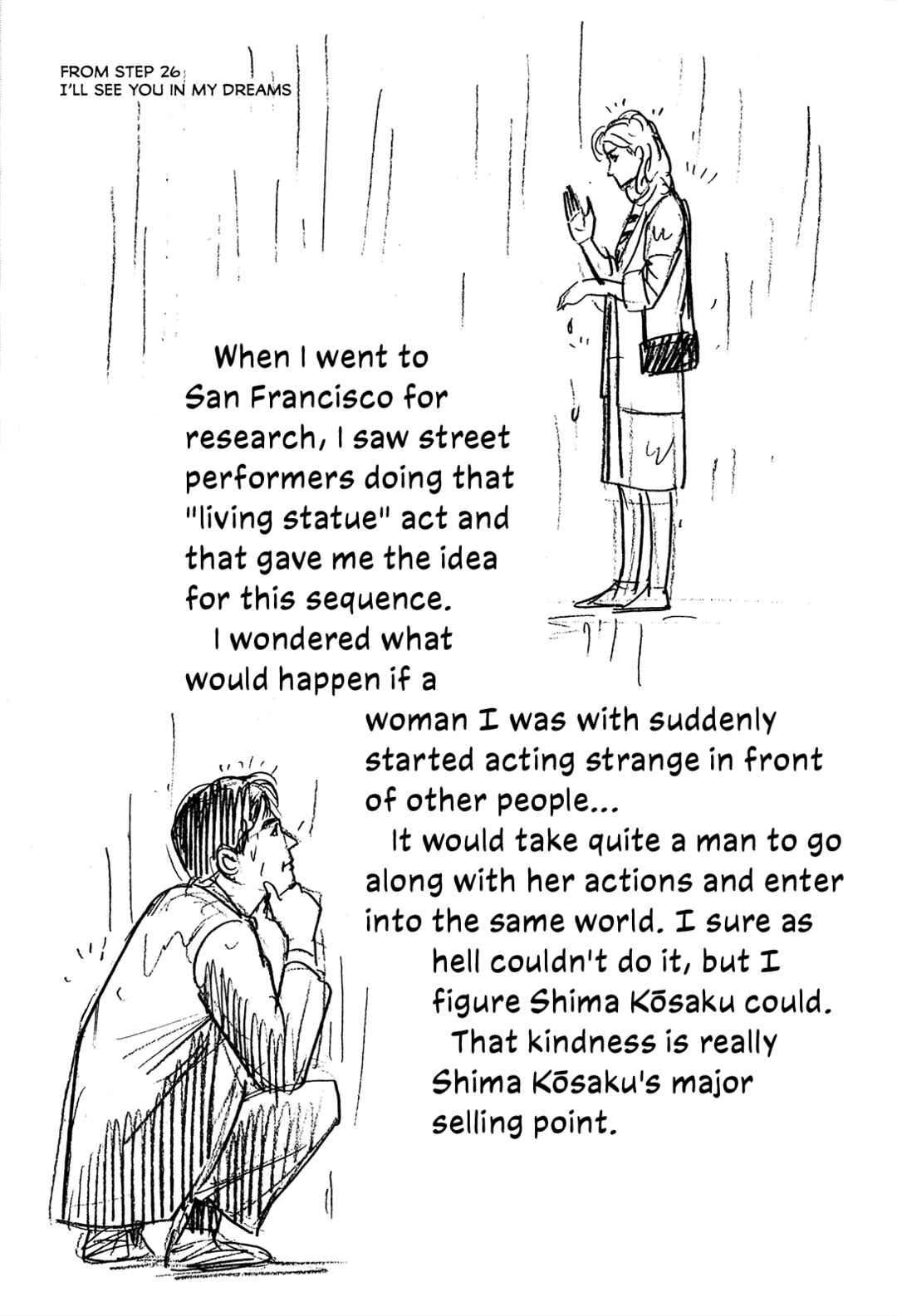 Page 35 Chapter 27 Section Chief Shima Kōsaku