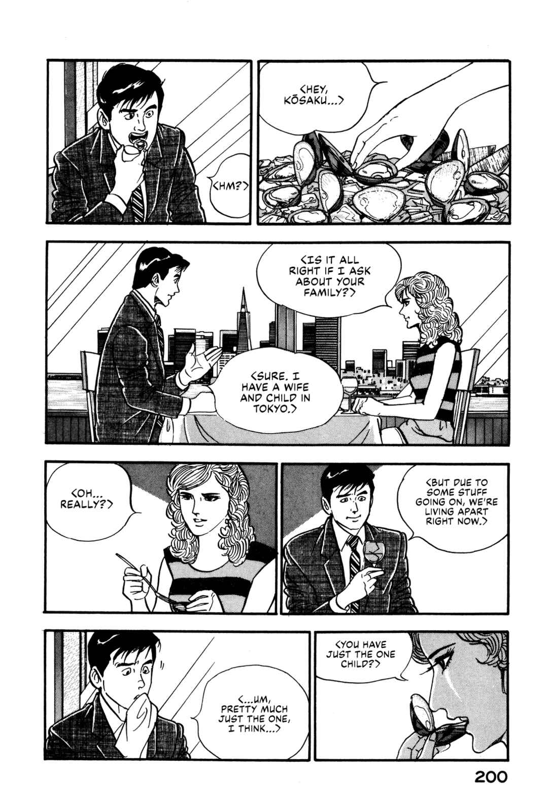 Page 4 Chapter 27 Section Chief Shima Kōsaku