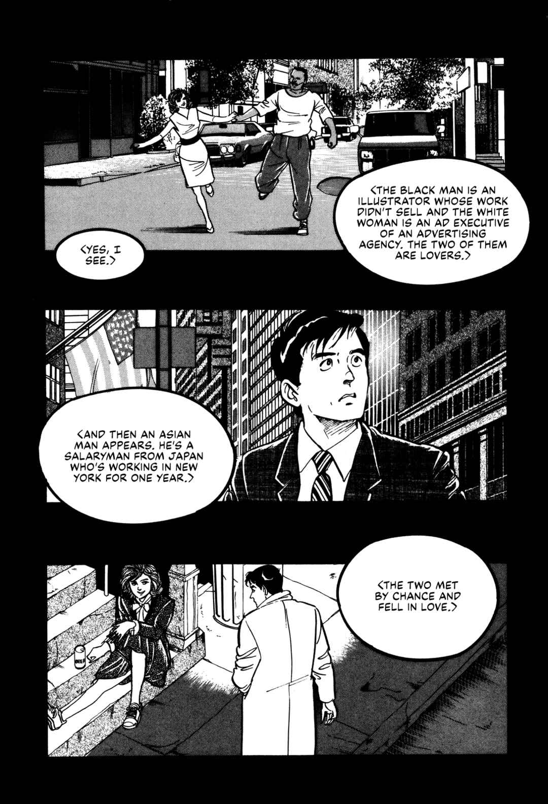 Page 6 Chapter 27 Section Chief Shima Kōsaku