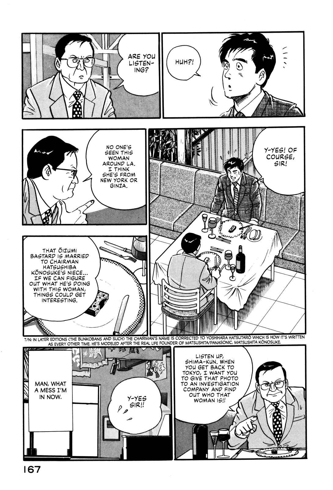 Page 11 Chapter 25 Section Chief Shima Kōsaku