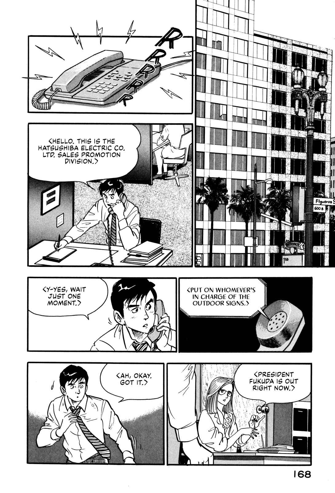 Page 12 Chapter 25 Section Chief Shima Kōsaku