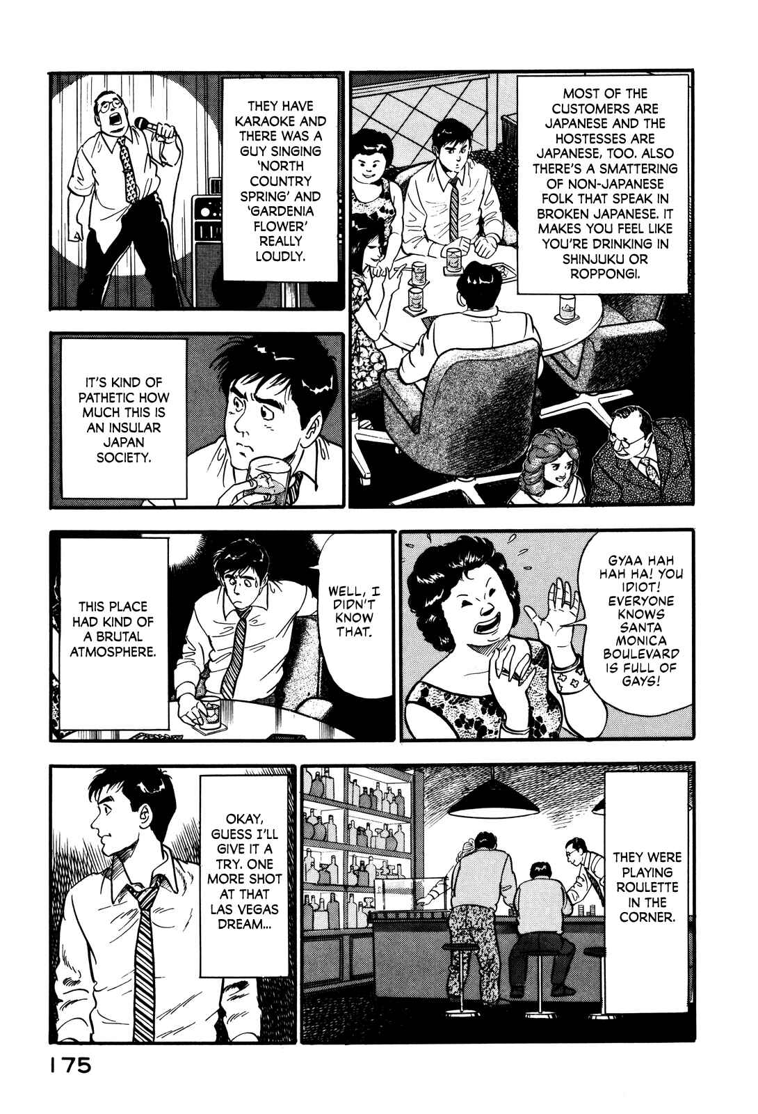 Page 19 Chapter 25 Section Chief Shima Kōsaku