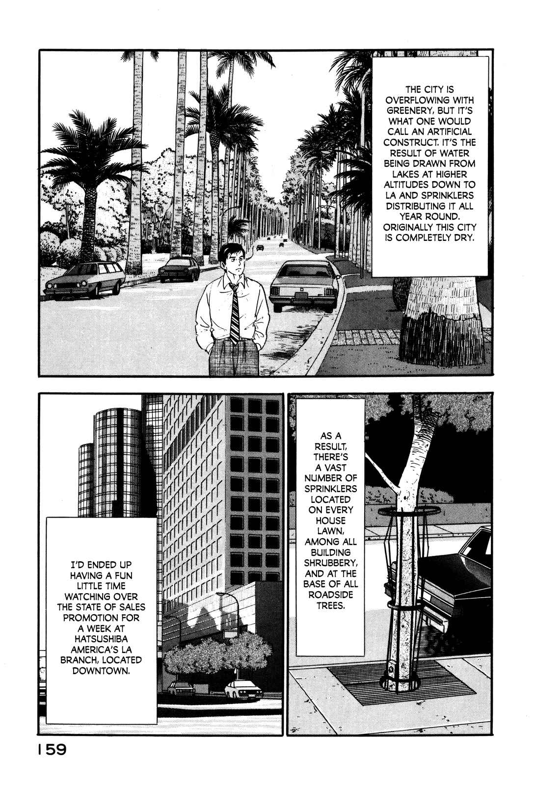 Page 3 Chapter 25 Section Chief Shima Kōsaku