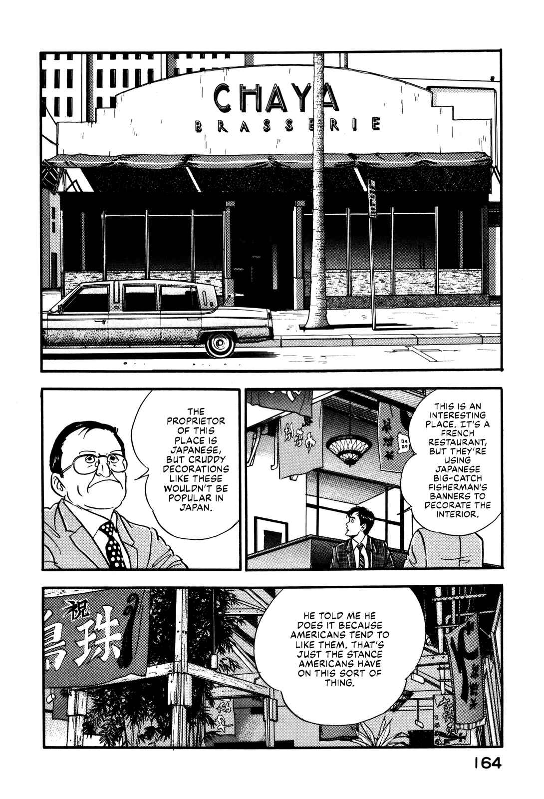Page 8 Chapter 25 Section Chief Shima Kōsaku