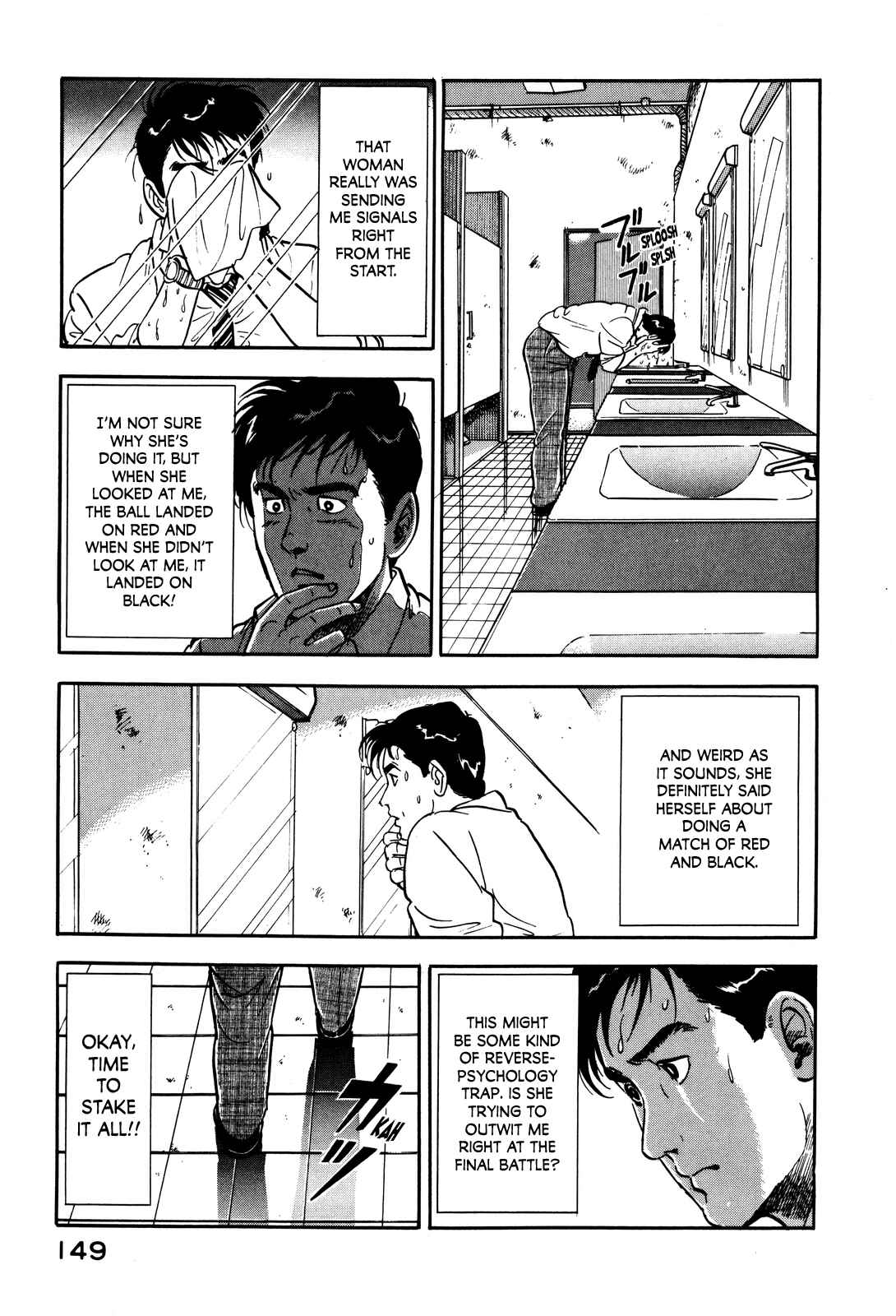 Page 13 Chapter 24 Section Chief Shima Kōsaku