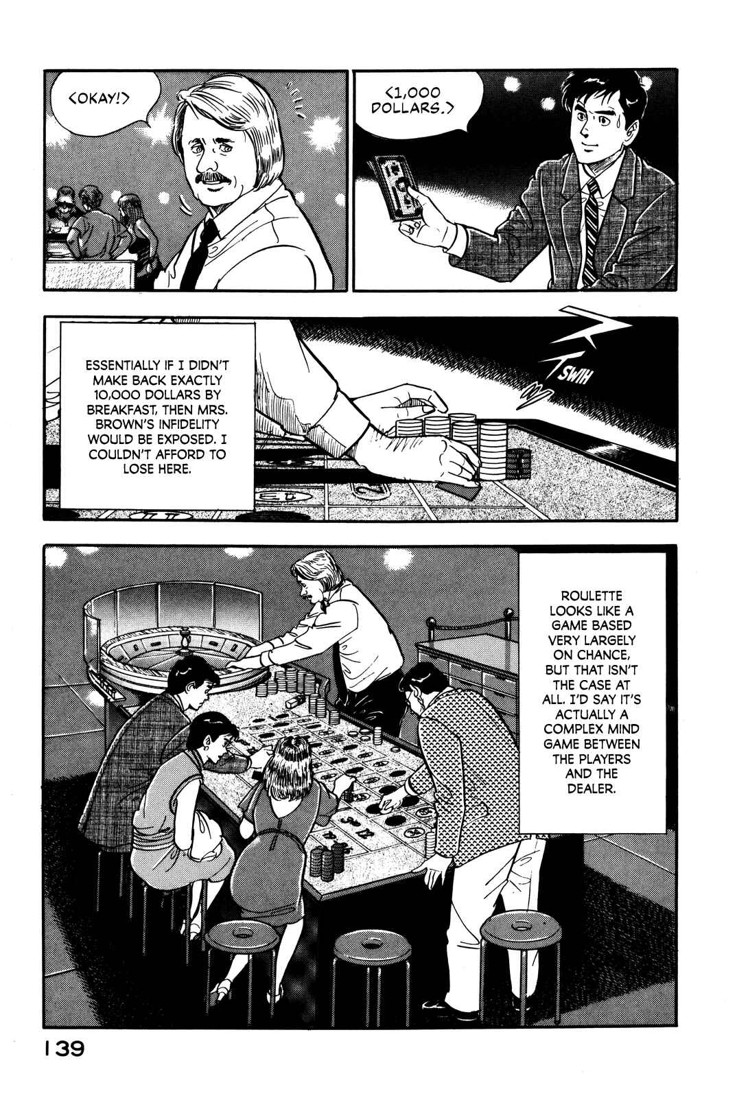 Page 3 Chapter 24 Section Chief Shima Kōsaku