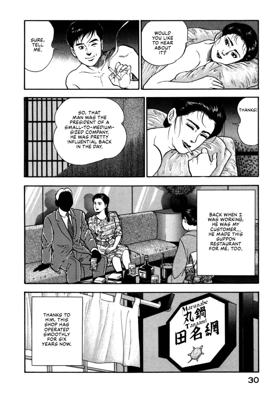 Page 10 Chapter 133 Section Chief Shima Kōsaku