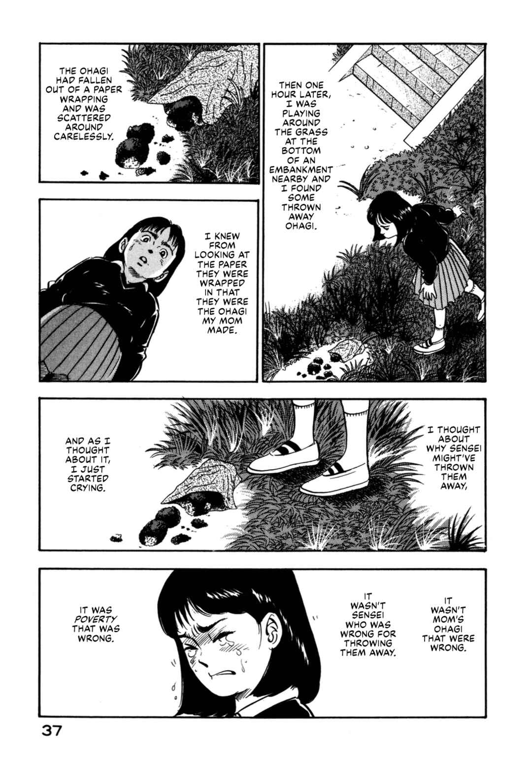Page 17 Chapter 133 Section Chief Shima Kōsaku