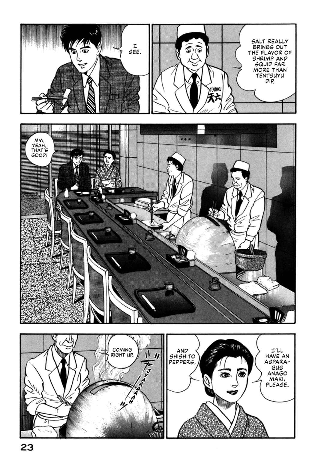 Page 3 Chapter 133 Section Chief Shima Kōsaku