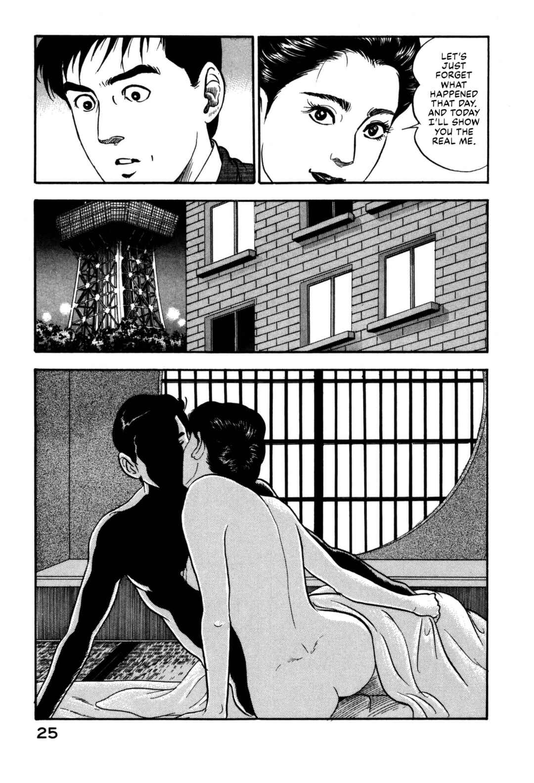 Page 5 Chapter 133 Section Chief Shima Kōsaku