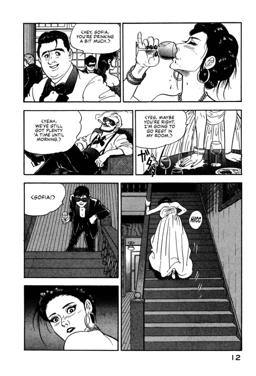 Page 18 Chapter 110 Section Chief Shima Kōsaku