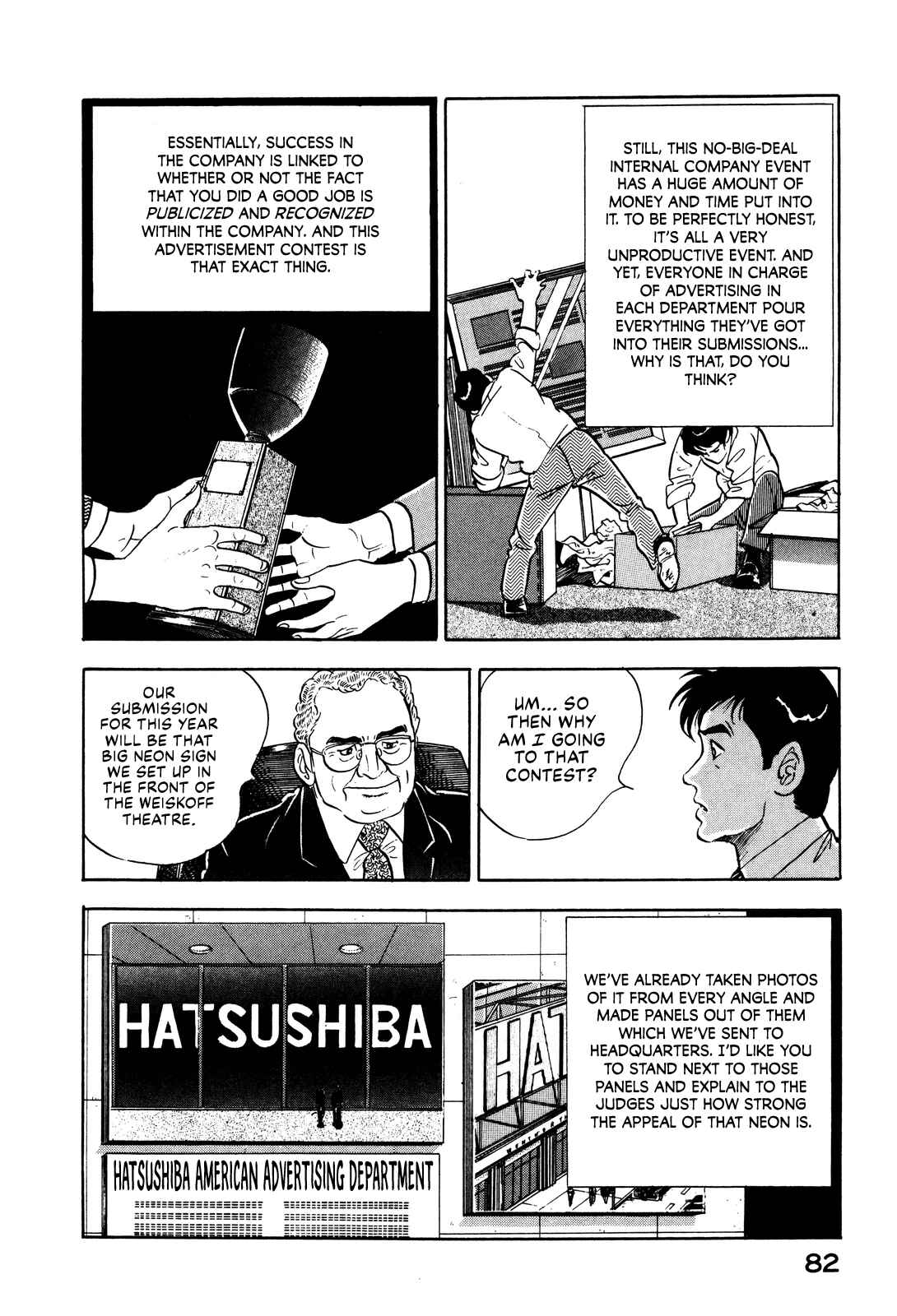 Page 10 Chapter 12 Section Chief Shima Kōsaku