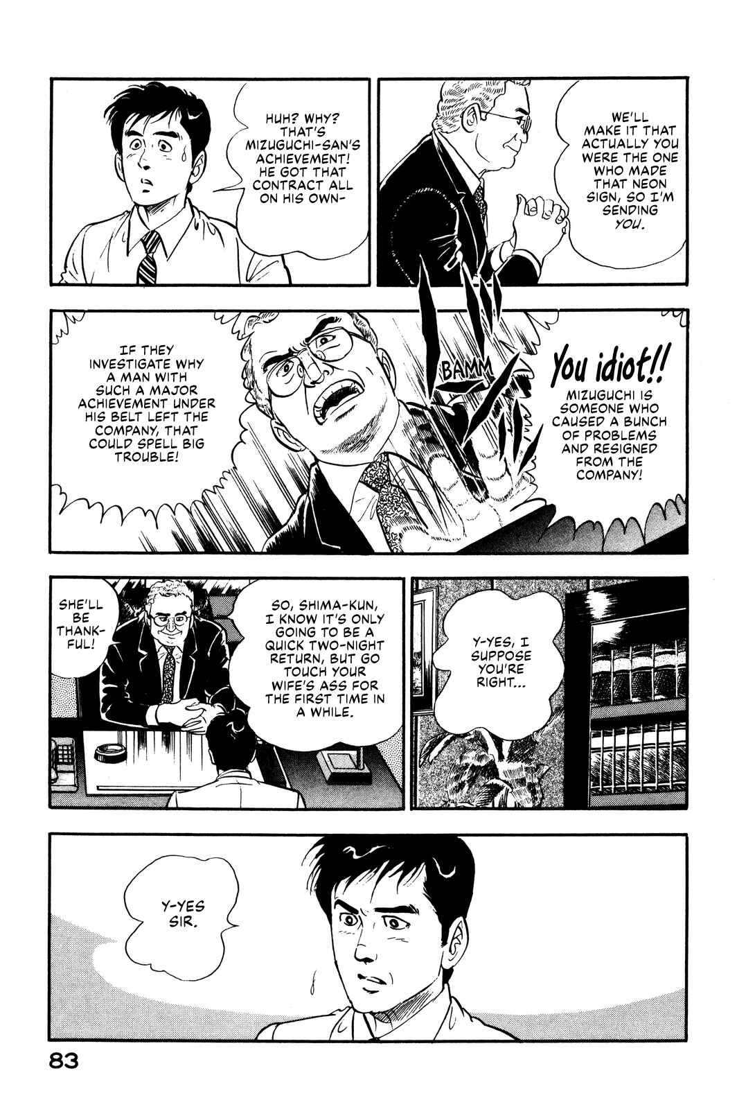 Page 11 Chapter 12 Section Chief Shima Kōsaku