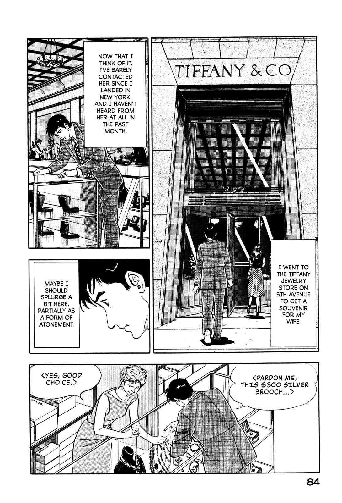 Page 12 Chapter 12 Section Chief Shima Kōsaku