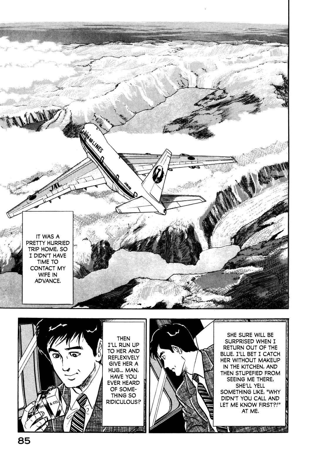 Page 13 Chapter 12 Section Chief Shima Kōsaku