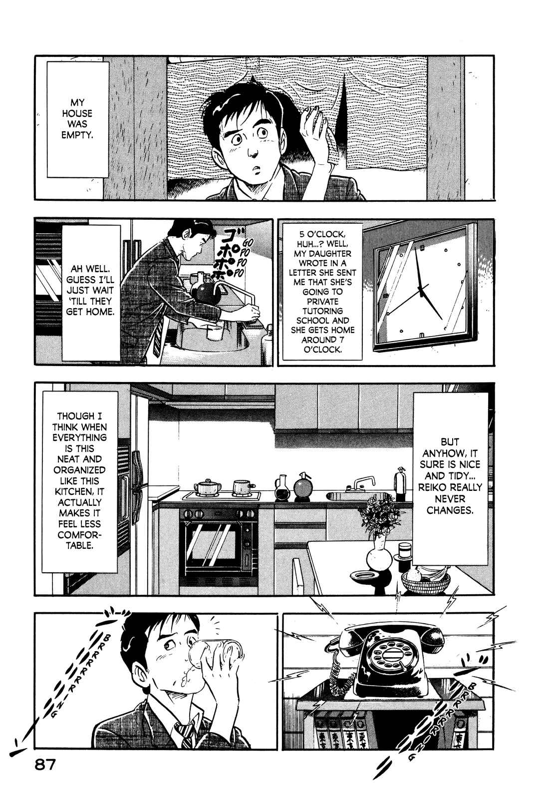 Page 15 Chapter 12 Section Chief Shima Kōsaku