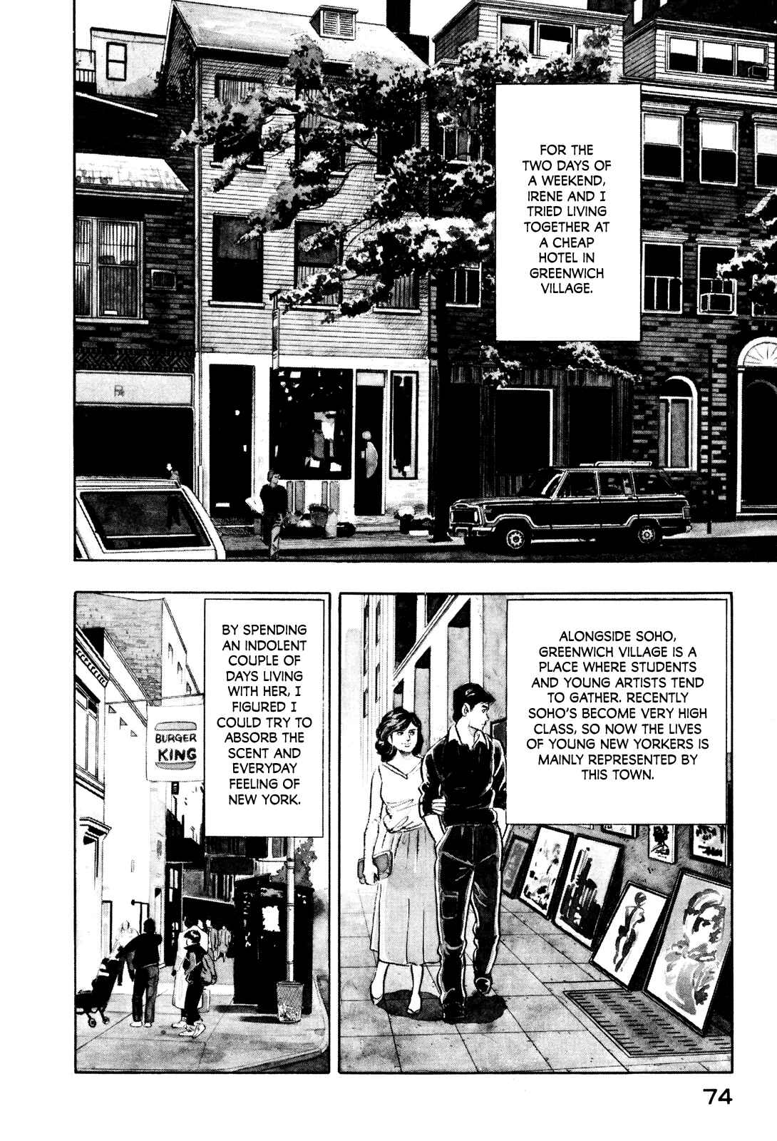 Page 2 Chapter 12 Section Chief Shima Kōsaku