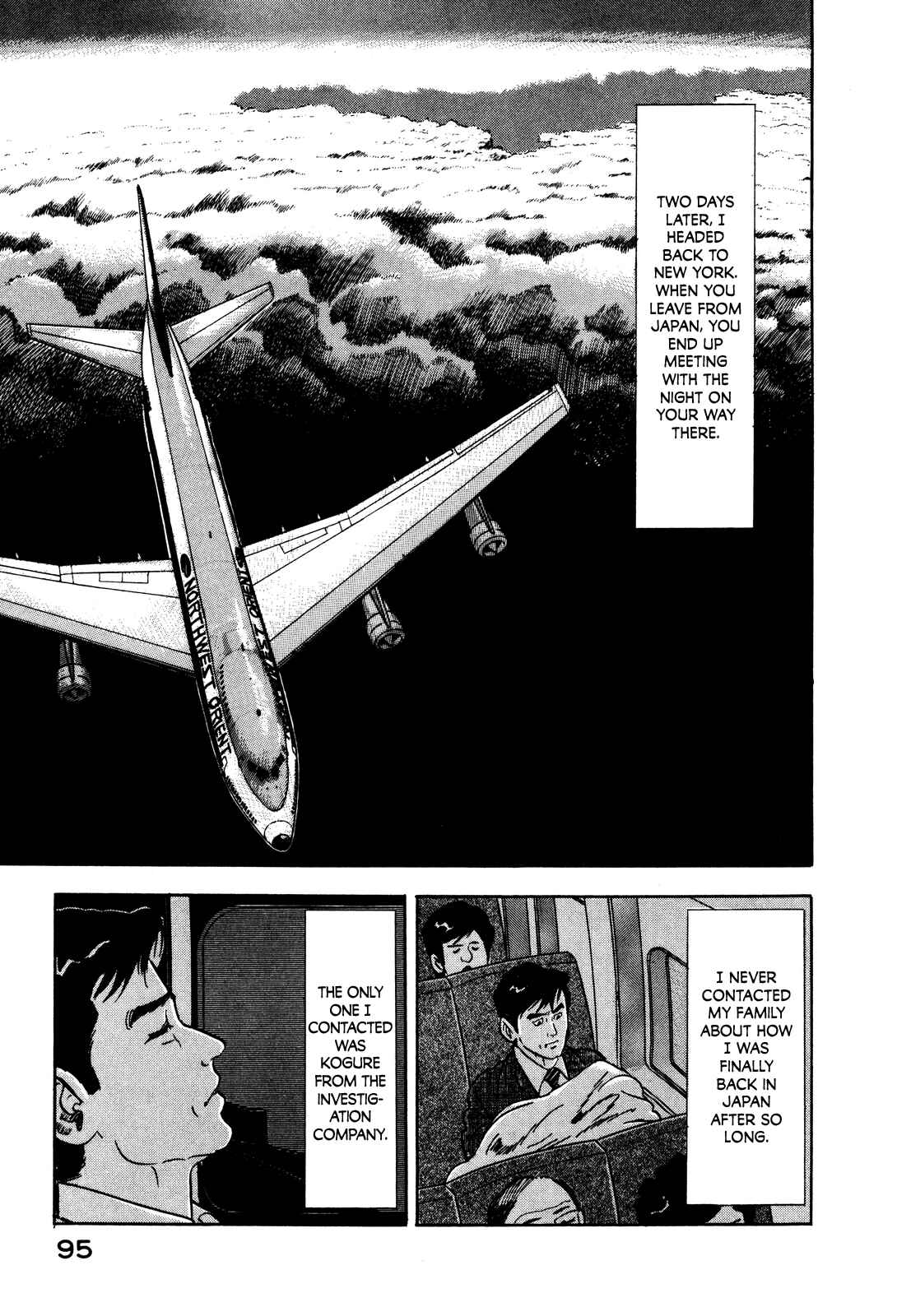 Page 23 Chapter 12 Section Chief Shima Kōsaku