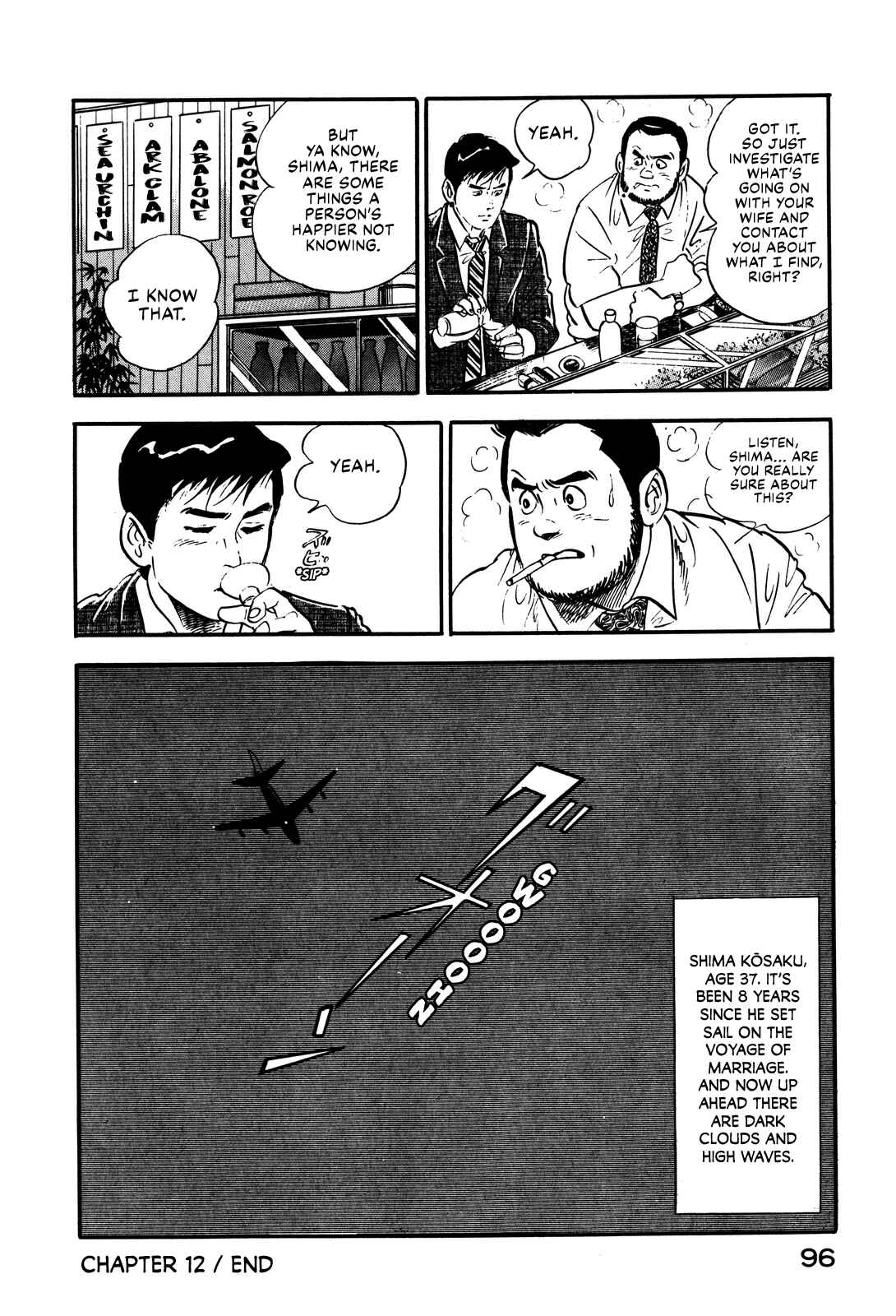 Page 24 Chapter 12 Section Chief Shima Kōsaku