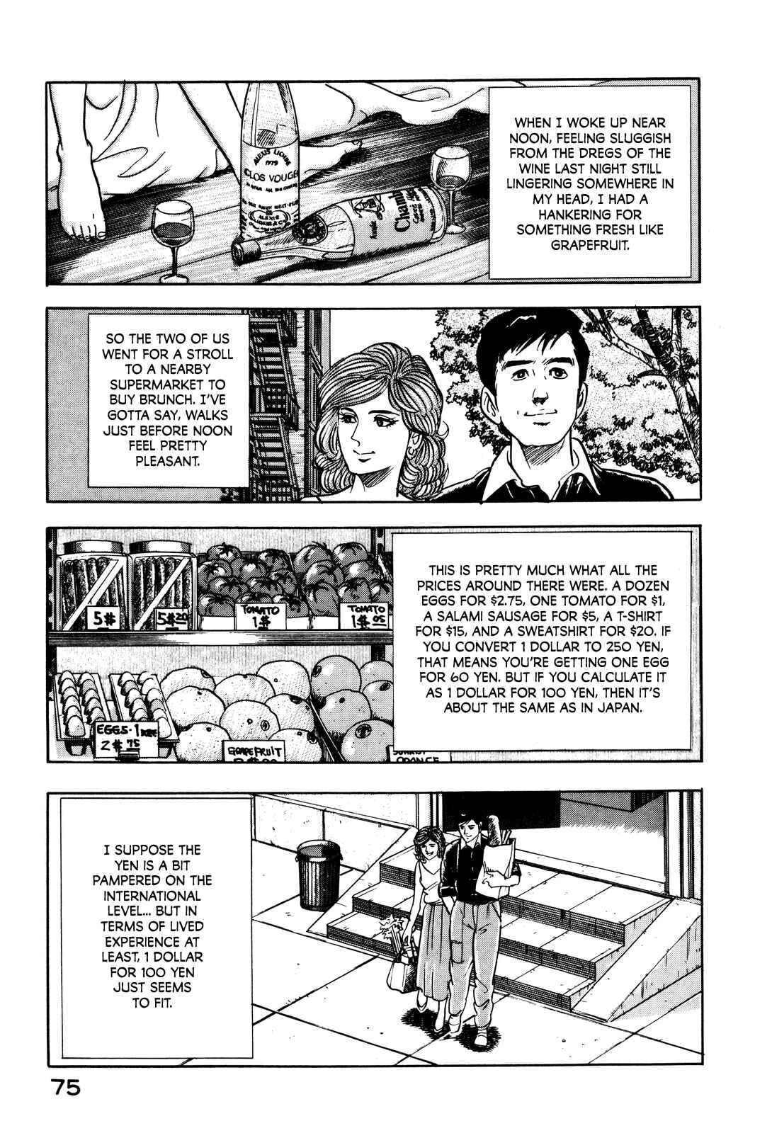 Page 3 Chapter 12 Section Chief Shima Kōsaku