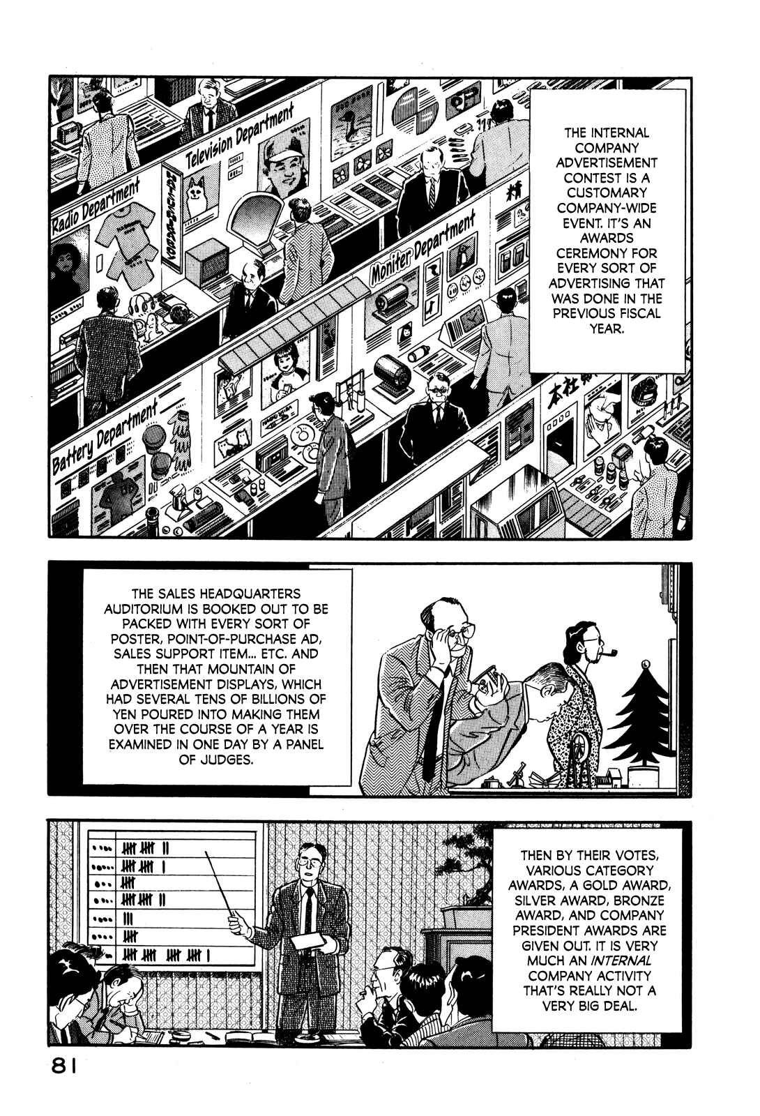 Page 9 Chapter 12 Section Chief Shima Kōsaku