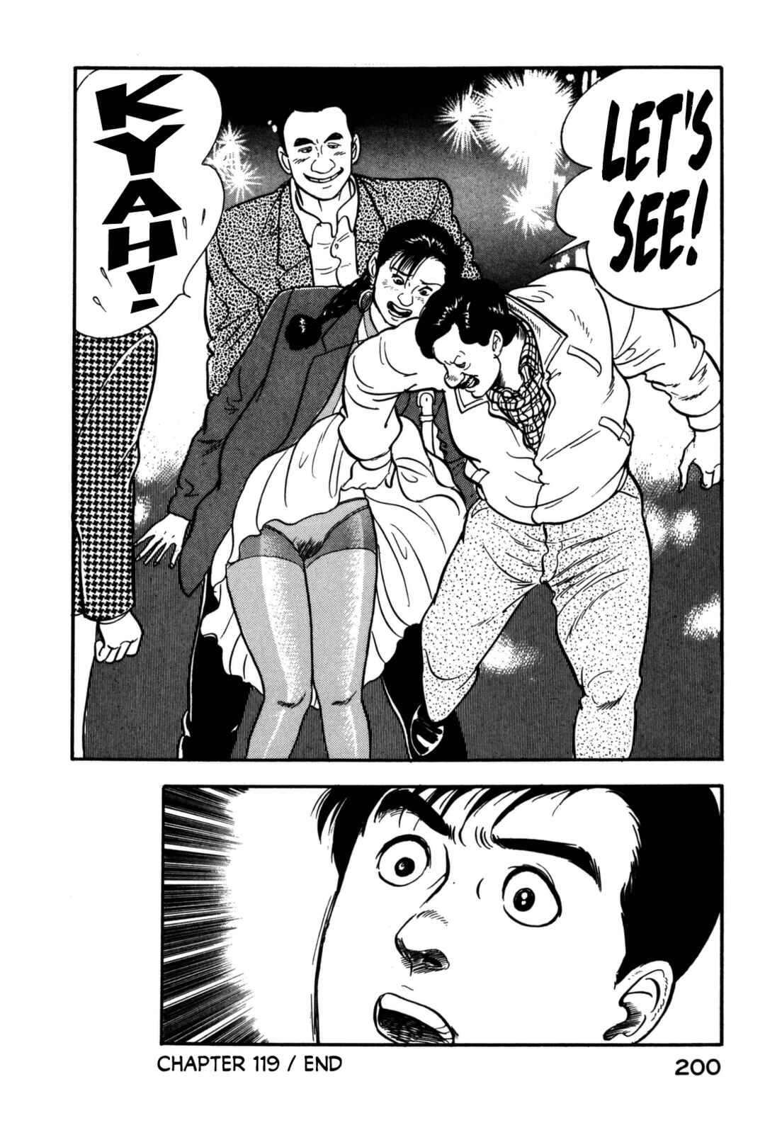 Page 19 Chapter 119 Section Chief Shima Kōsaku