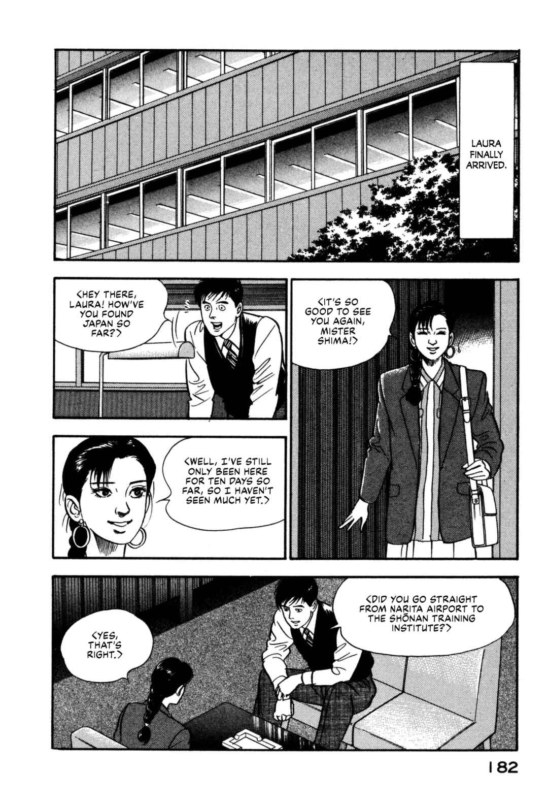 Page 2 Chapter 119 Section Chief Shima Kōsaku
