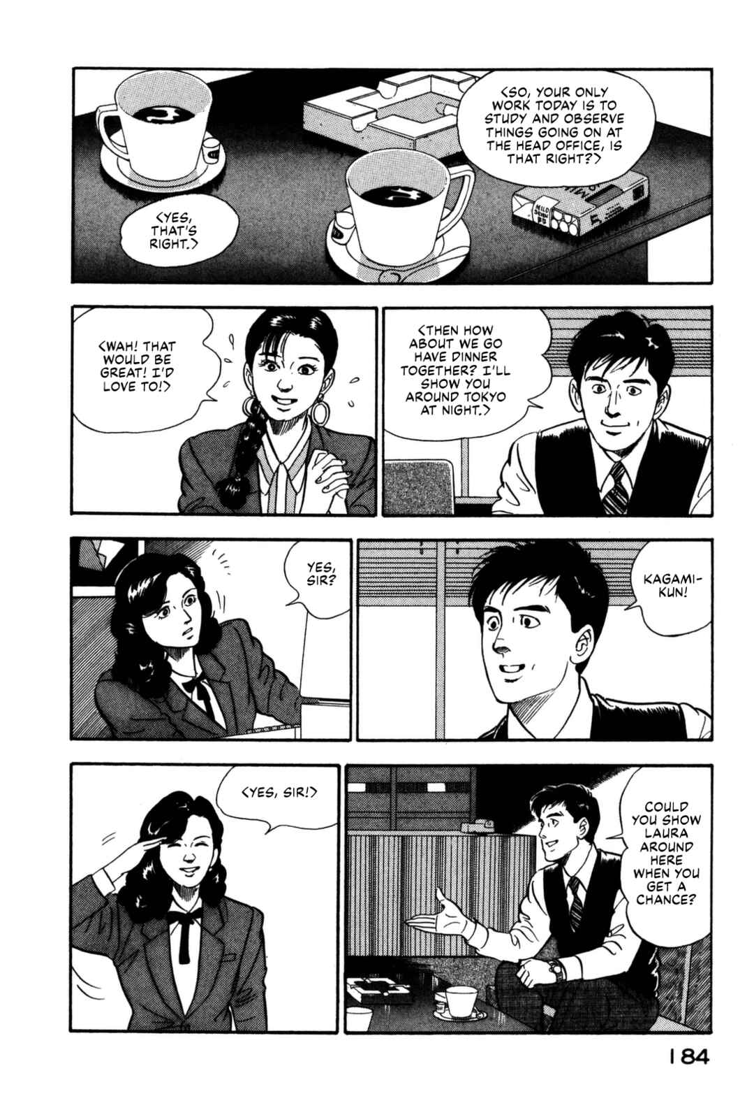 Page 4 Chapter 119 Section Chief Shima Kōsaku