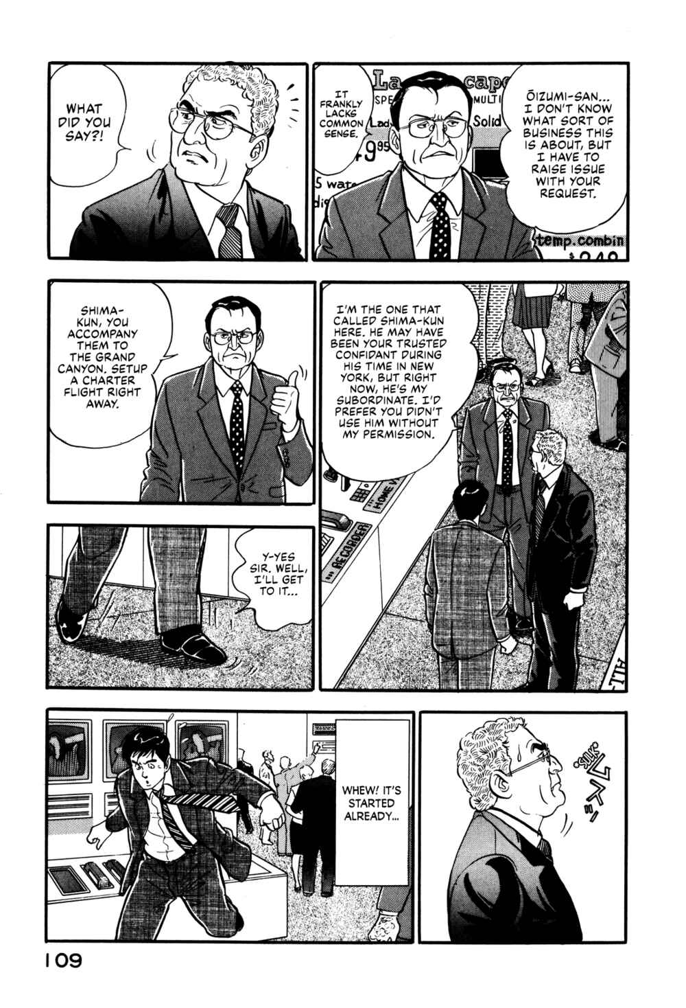 Page 13 Chapter 22 Section Chief Shima Kōsaku