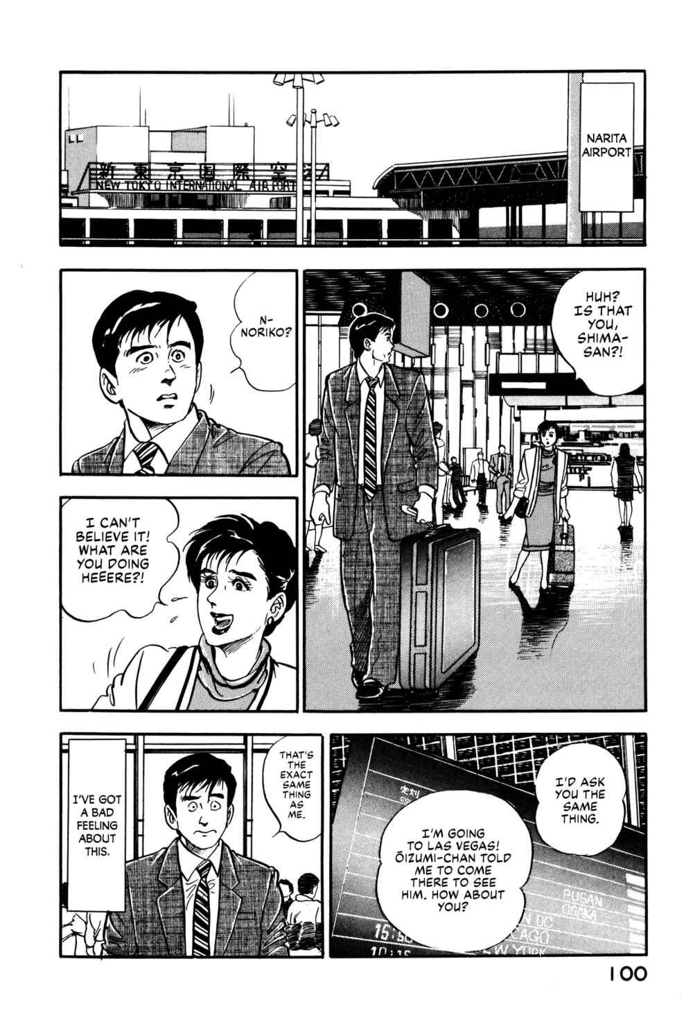Page 4 Chapter 22 Section Chief Shima Kōsaku