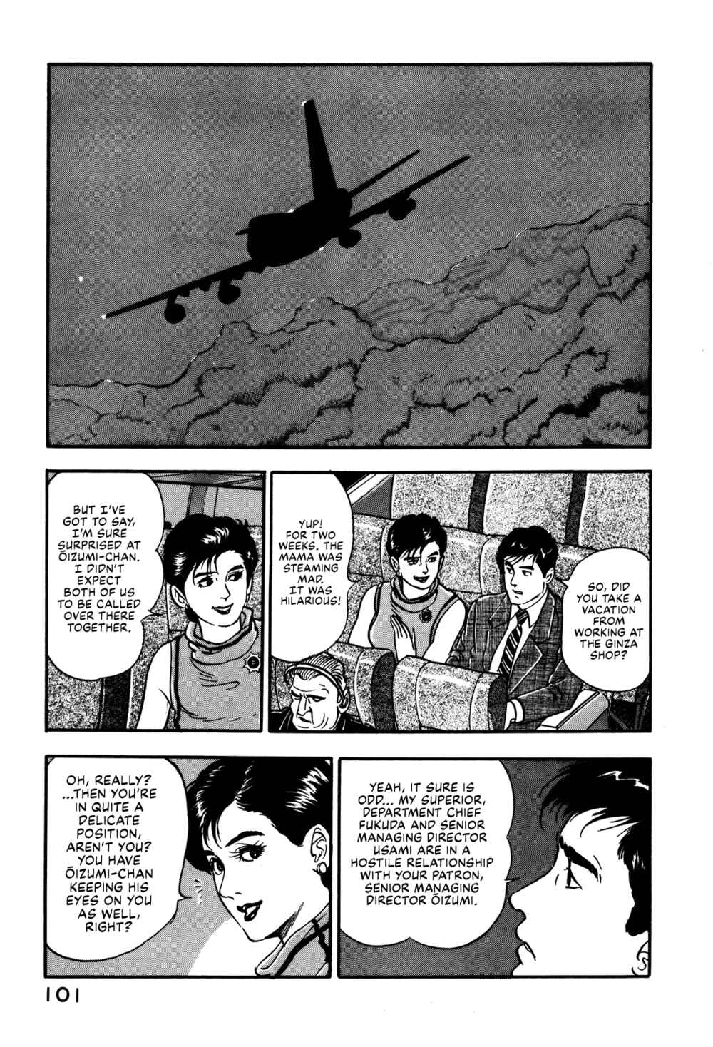Page 5 Chapter 22 Section Chief Shima Kōsaku