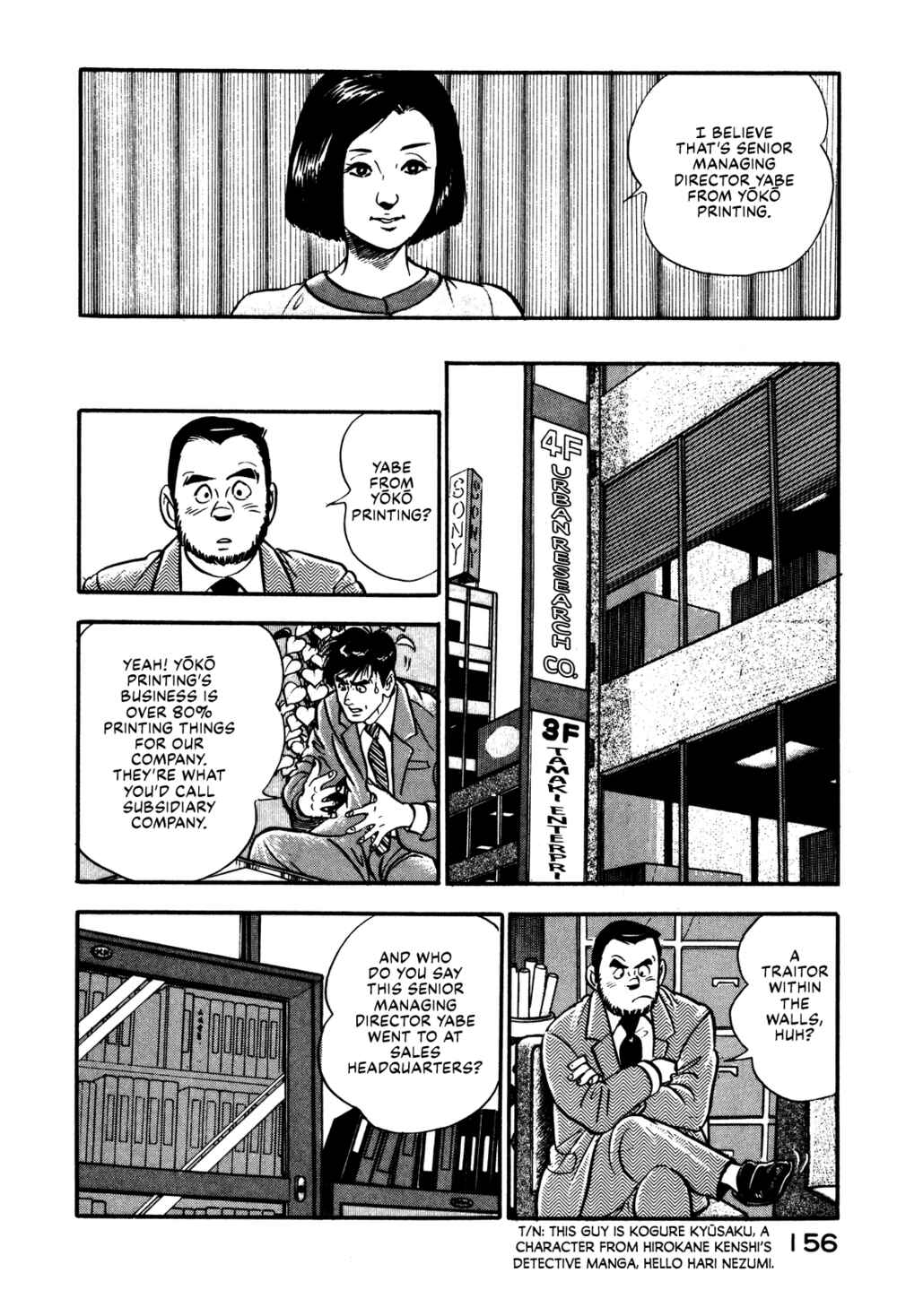 Page 10 Chapter 6 Section Chief Shima Kōsaku