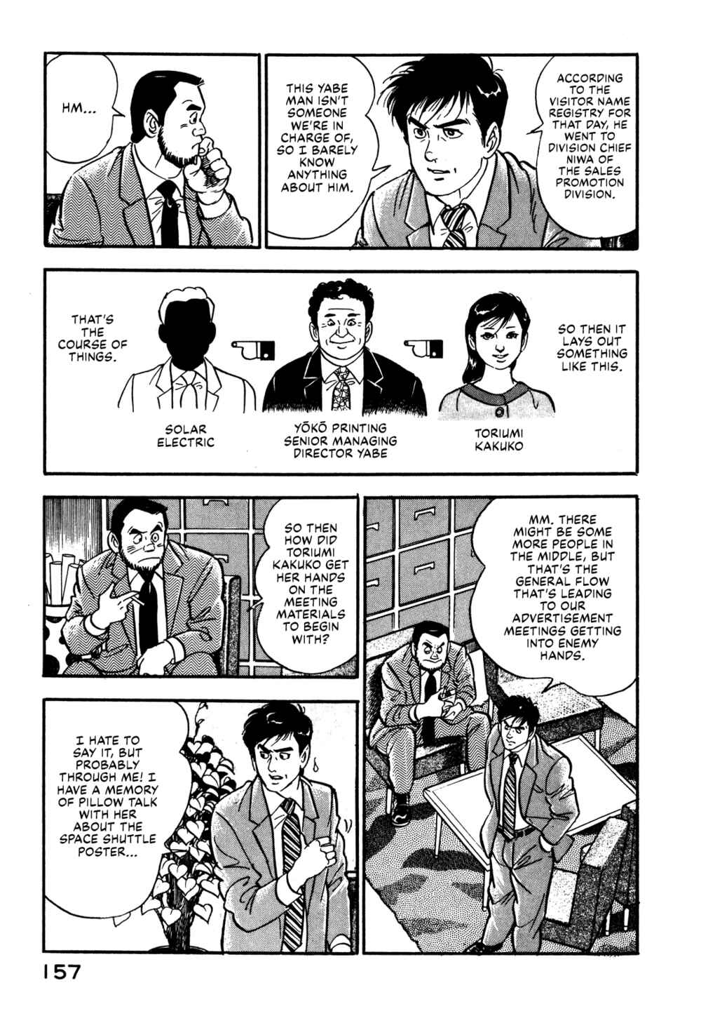 Page 11 Chapter 6 Section Chief Shima Kōsaku