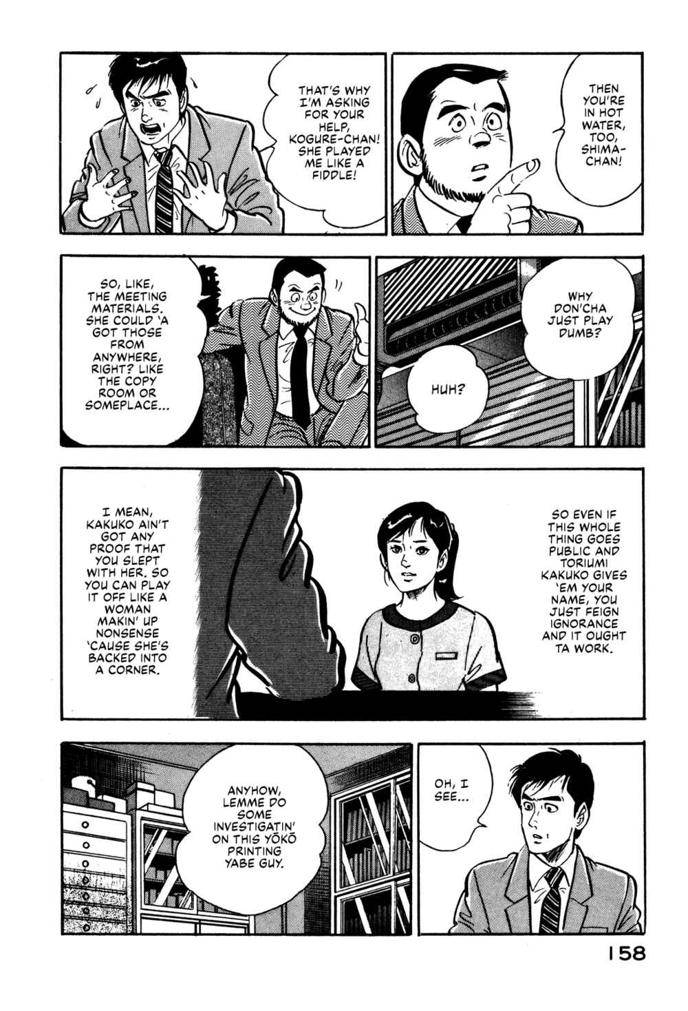 Page 12 Chapter 6 Section Chief Shima Kōsaku
