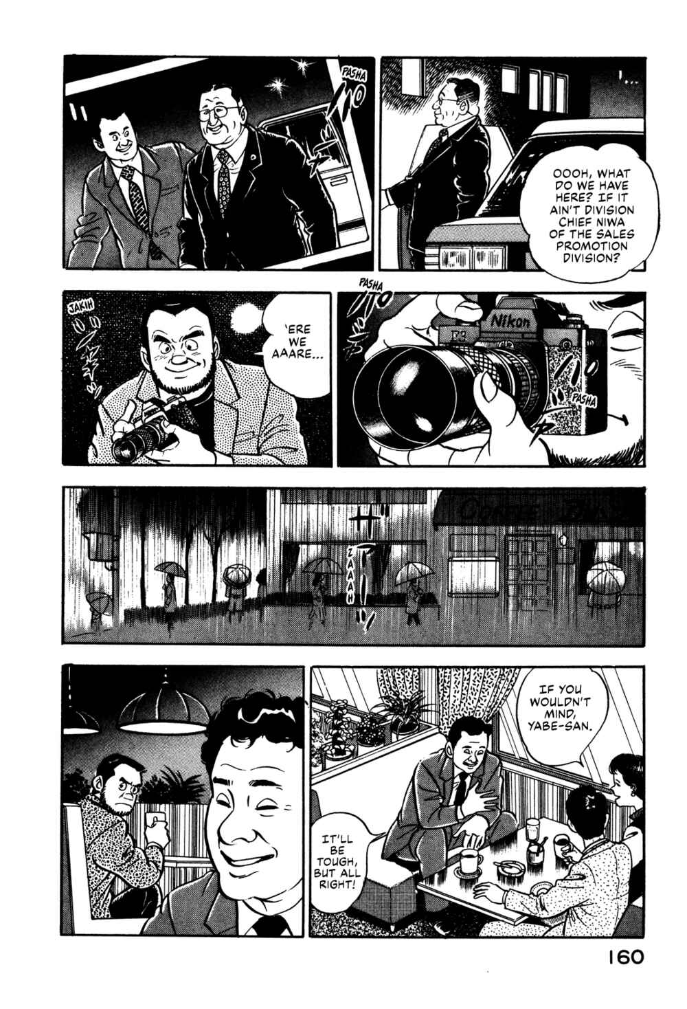 Page 14 Chapter 6 Section Chief Shima Kōsaku