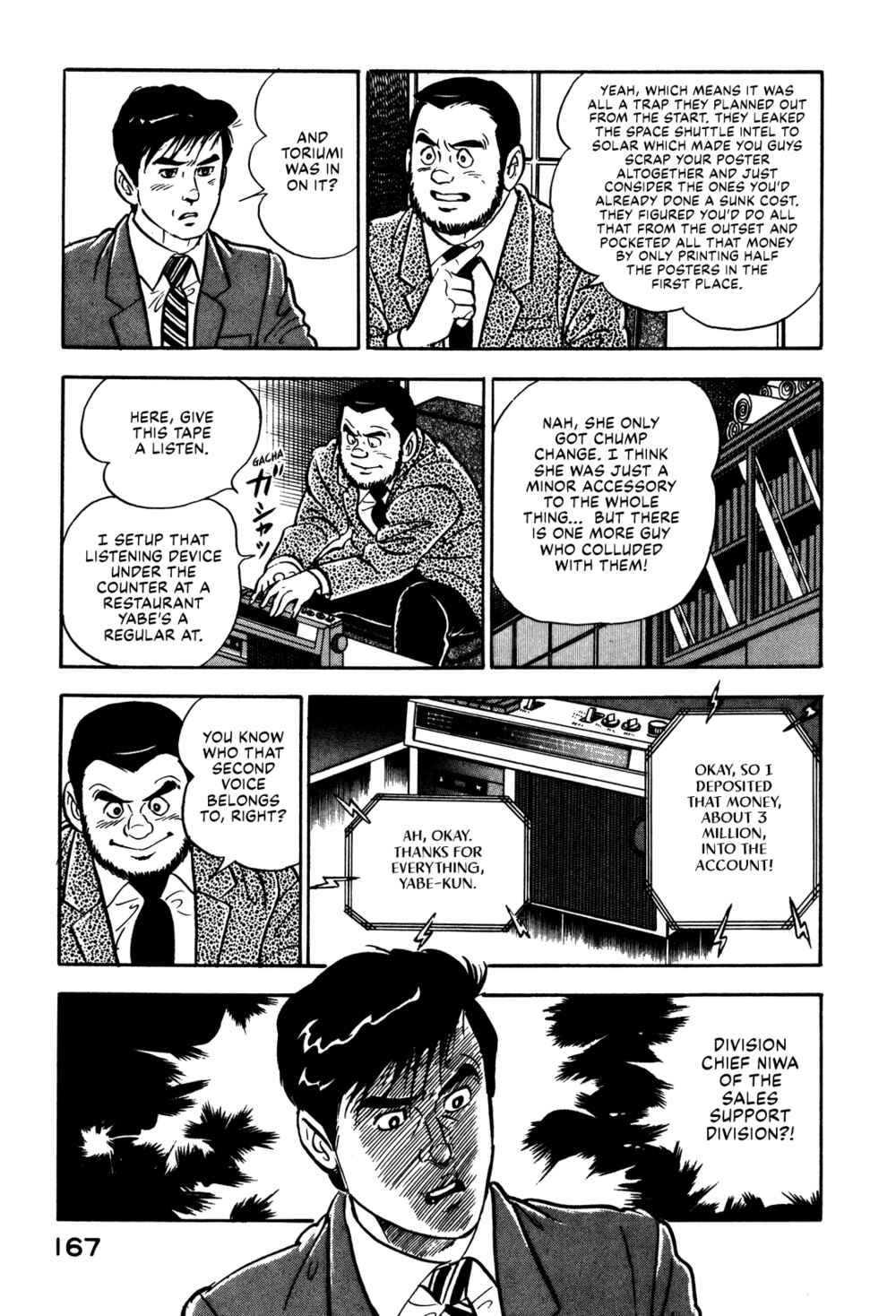 Page 21 Chapter 6 Section Chief Shima Kōsaku