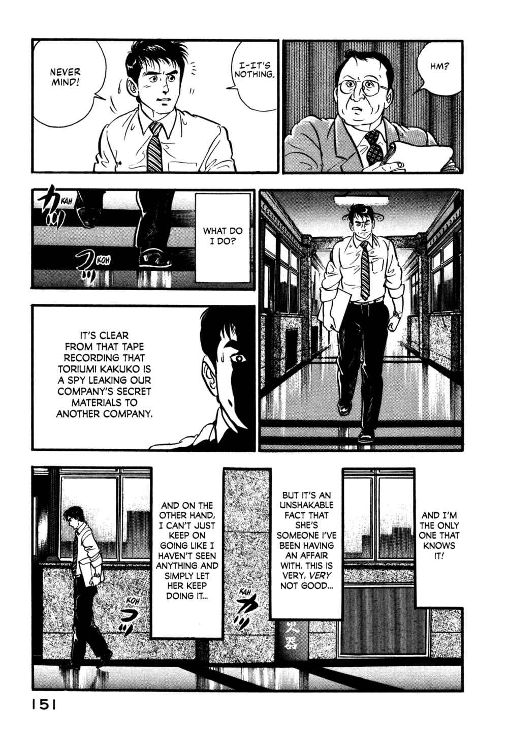 Page 5 Chapter 6 Section Chief Shima Kōsaku