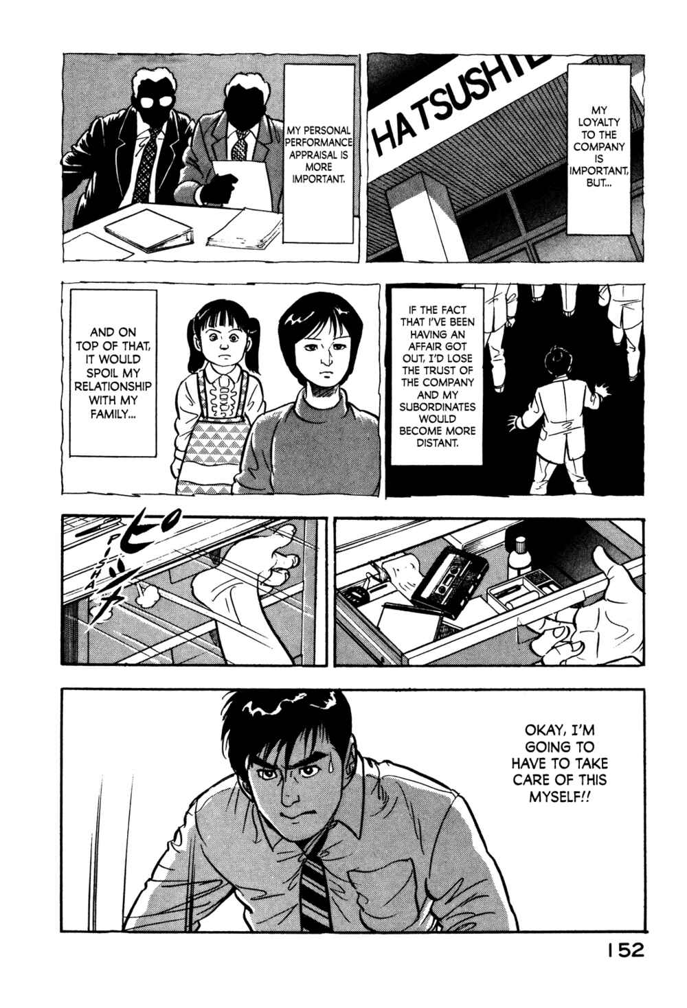 Page 6 Chapter 6 Section Chief Shima Kōsaku