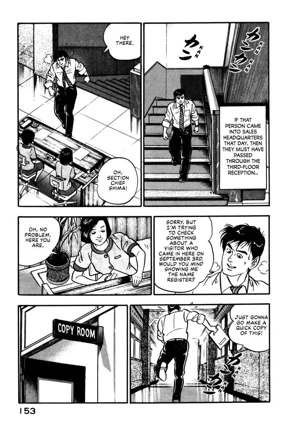 Page 7 Chapter 6 Section Chief Shima Kōsaku