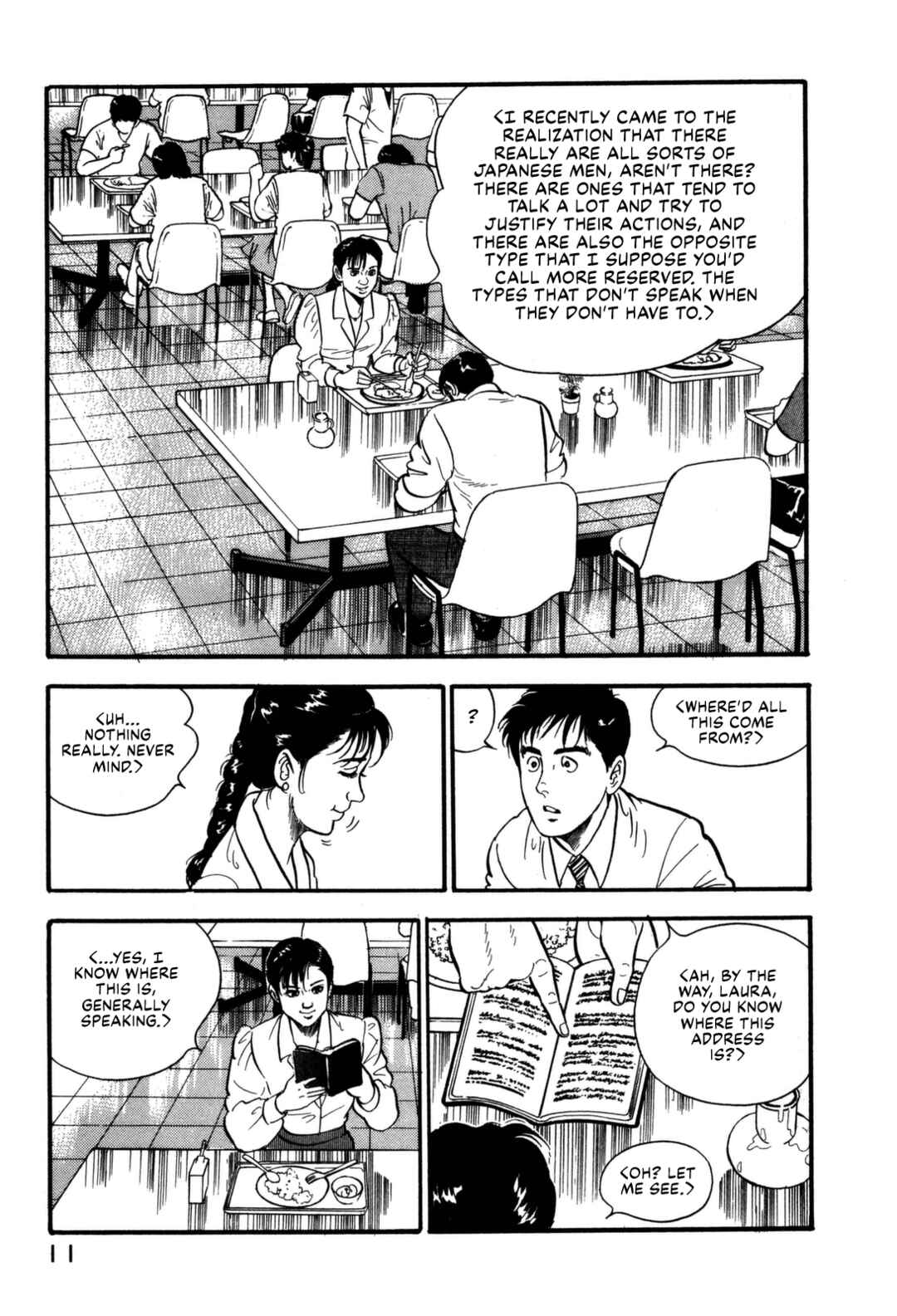 Page 17 Chapter 99 Section Chief Shima Kōsaku