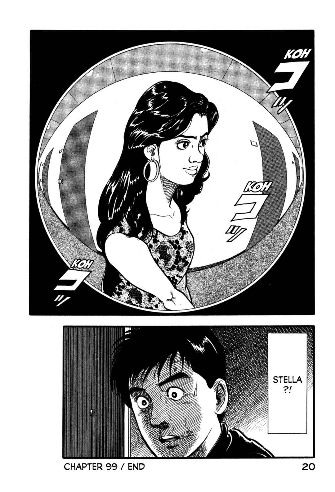 Page 26 Chapter 99 Section Chief Shima Kōsaku