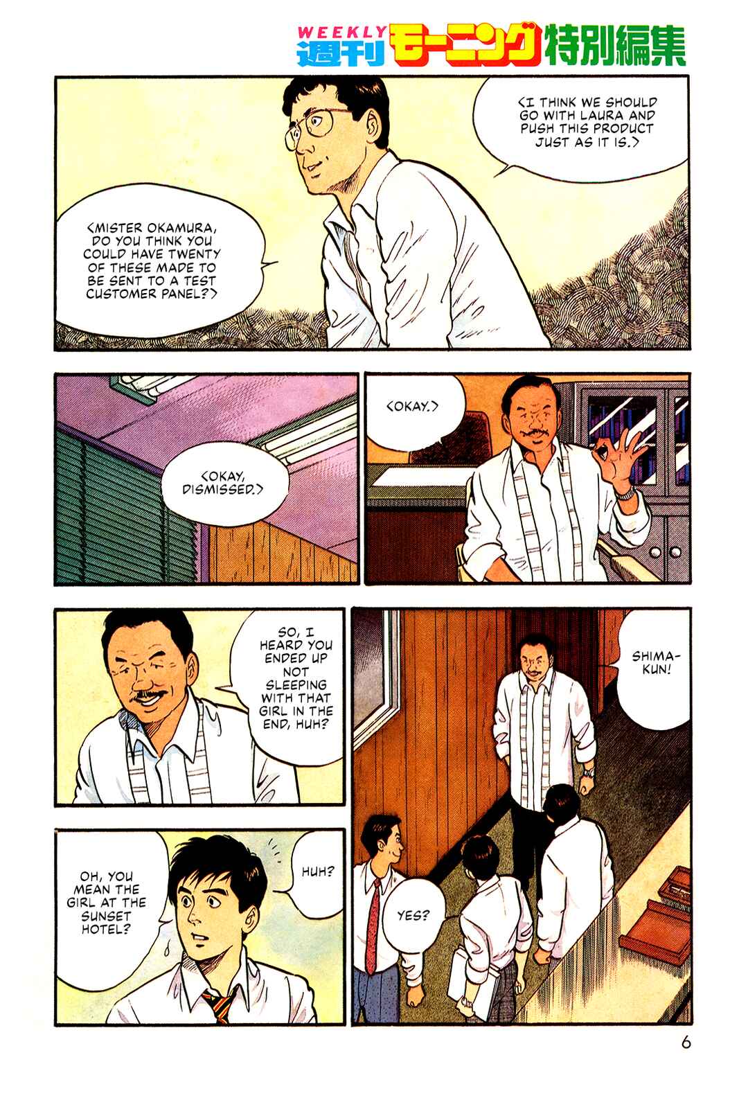 Page 9 Chapter 99 Section Chief Shima Kōsaku
