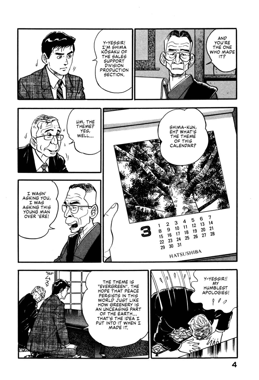 Page 10 Chapter 28 Section Chief Shima Kōsaku
