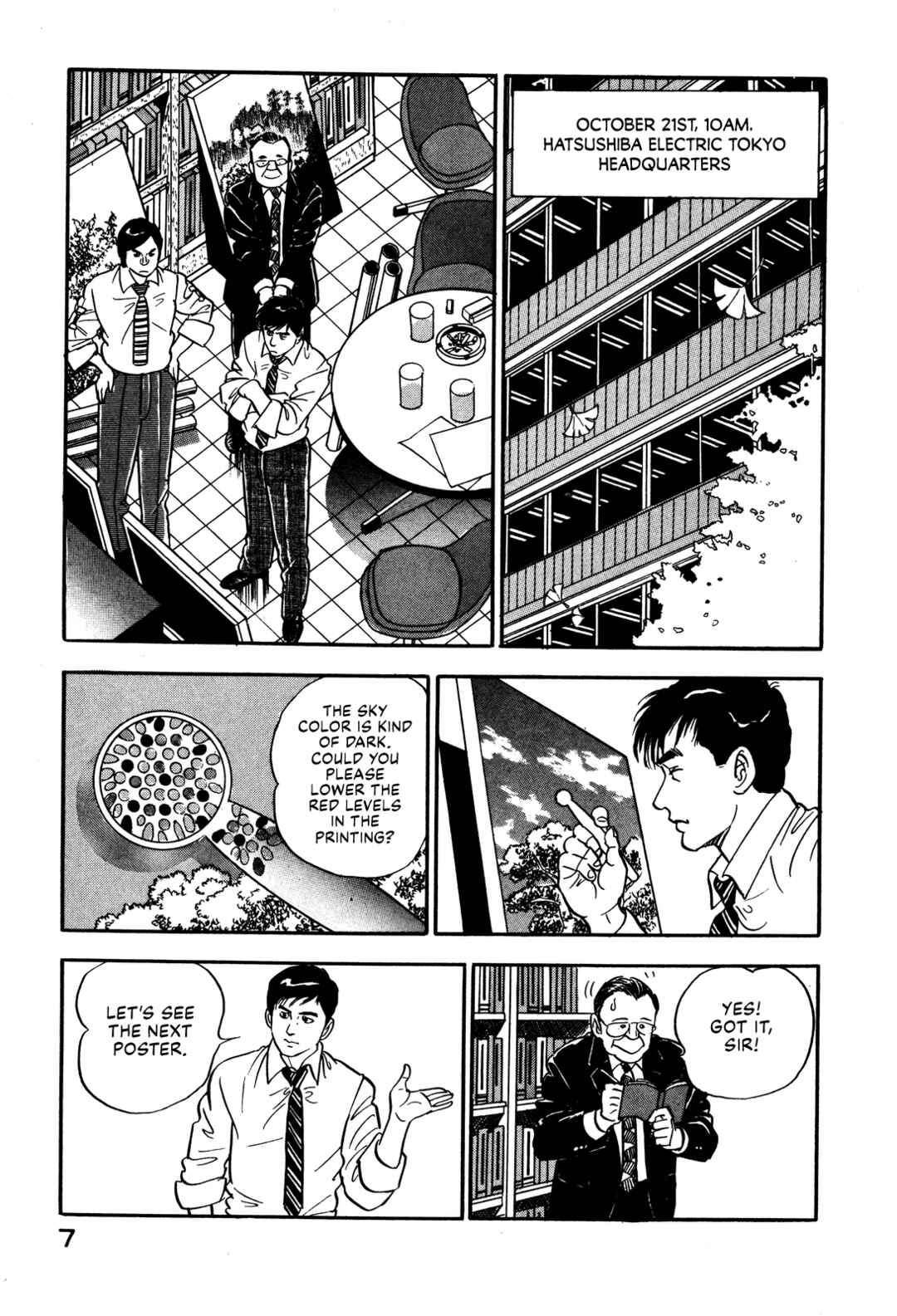 Page 13 Chapter 28 Section Chief Shima Kōsaku