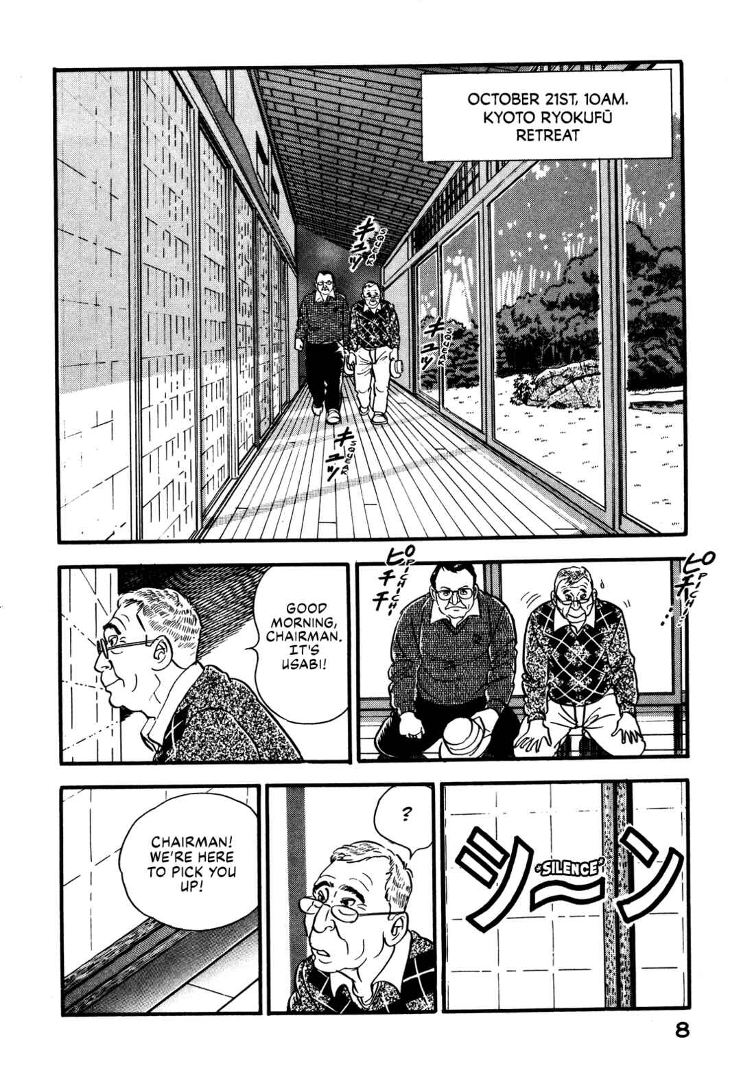 Page 14 Chapter 28 Section Chief Shima Kōsaku